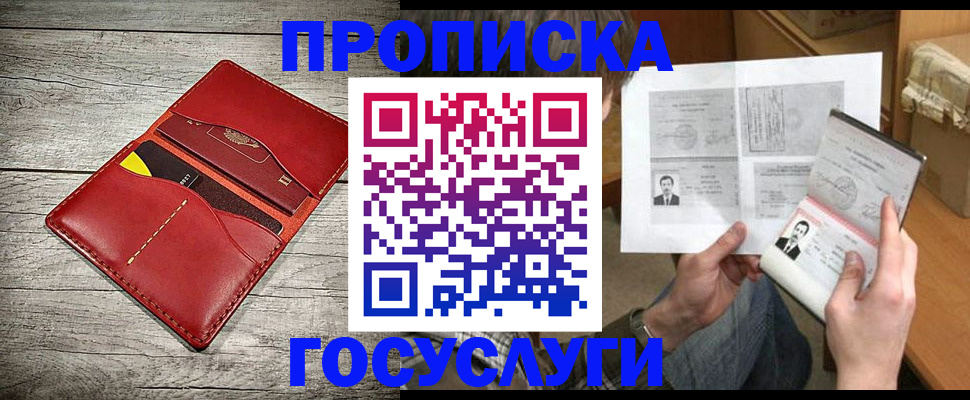 форма 3 в Северобайкальске